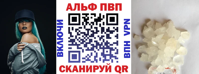 Где можно купить наркотики Москва A PVP  COCAIN  Меф мяу мяу  Псилоцибиновые грибы  Амфетамин  Гашиш  Бошки Шишки 