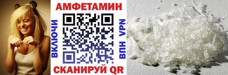 Амфетамин 98%  Москва 