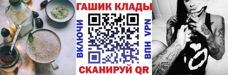 Canna-Cookies марихуана  Москва 
