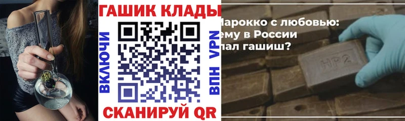 ссылка на мегу как зайти  Москва  ГАШИШ Cannabis 