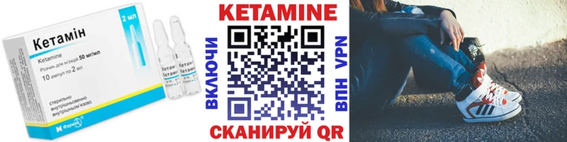 КЕТАМИН ketamine продажа наркотиков Москва