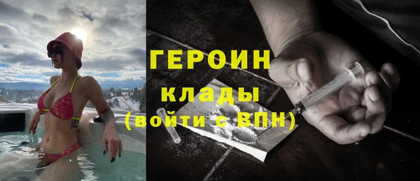 дистиллят марихуана Арсеньев