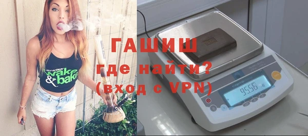 Альфа ПВП Аркадак