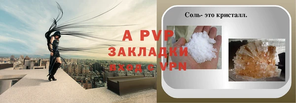 дурь Армянск