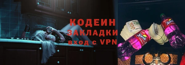 дурь Армянск