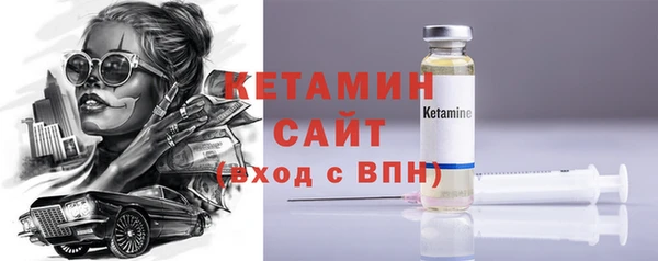 дистиллят марихуана Арсеньев