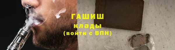 дурь Армянск