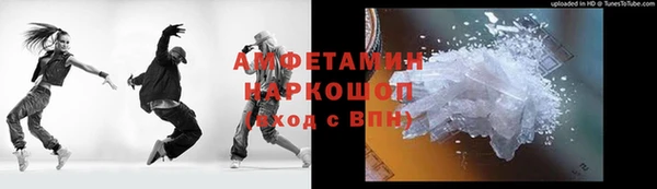 мескалин Алзамай