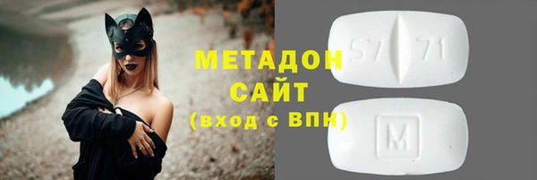 дурь Армянск