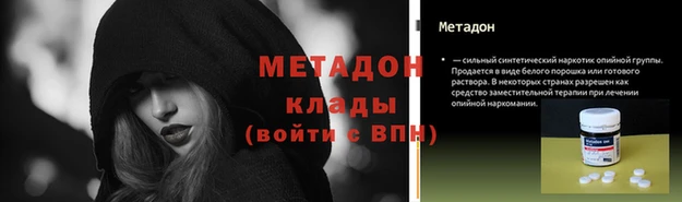 Альфа ПВП Аркадак