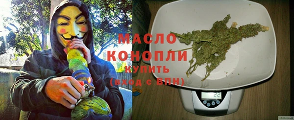 дистиллят марихуана Арсеньев