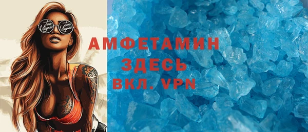 Альфа ПВП Аркадак
