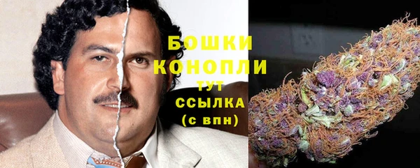 дистиллят марихуана Арсеньев