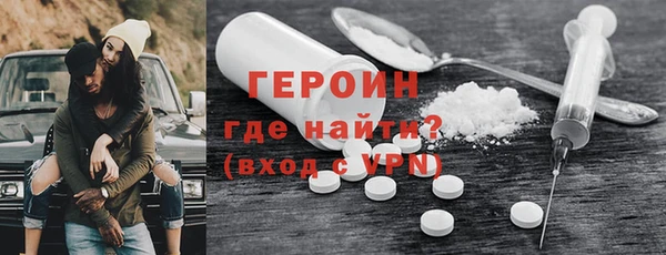 дистиллят марихуана Арсеньев