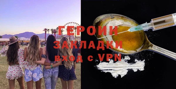 дистиллят марихуана Арсеньев