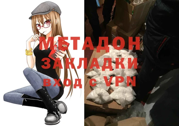 дистиллят марихуана Арсеньев