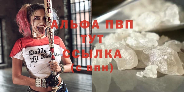 дистиллят марихуана Арсеньев