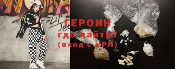дистиллят марихуана Арсеньев