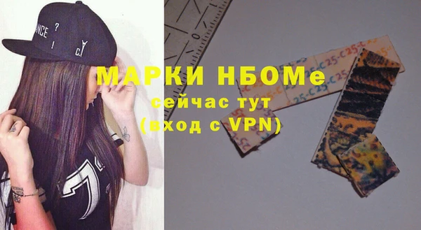 дистиллят марихуана Арсеньев