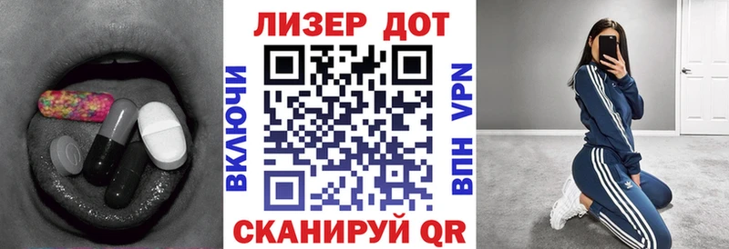 ЛСД экстази ecstasy Москва