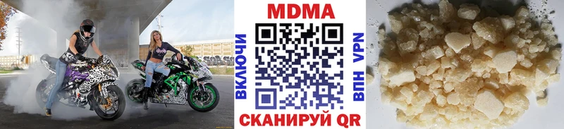где продают   Москва  blacksprut ONION  MDMA VHQ 