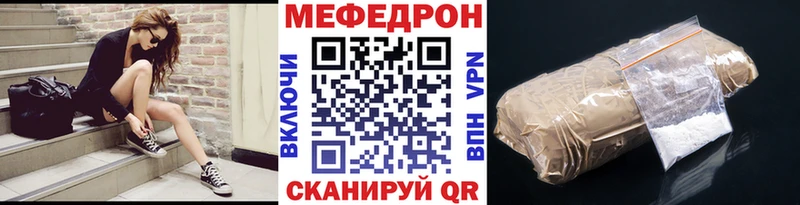кракен ONION  Москва  Меф кристаллы 