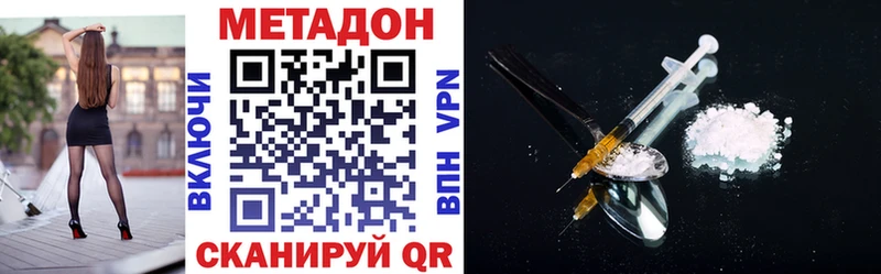 как найти закладки  Москва  МЕТАДОН кристалл 