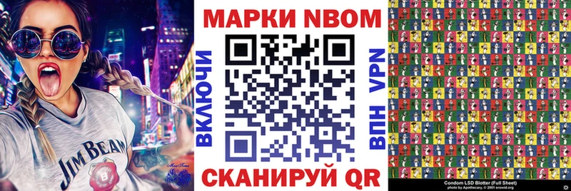 Наркотические марки 1,8мг  Москва 